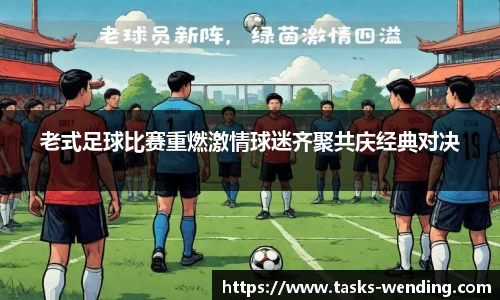 问鼎娱乐官网