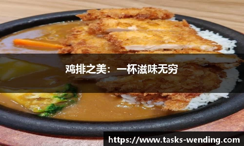 问鼎娱乐官网