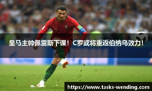 问鼎娱乐官网