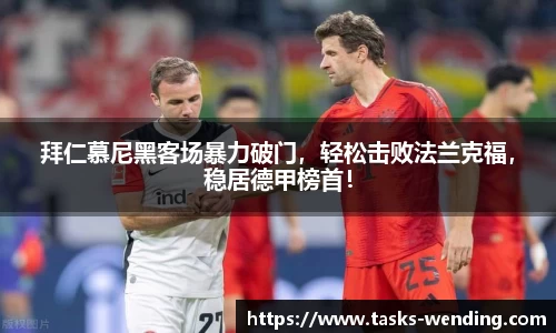 问鼎娱乐官网