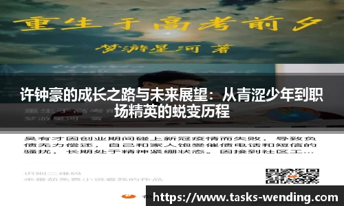 问鼎娱乐