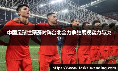 问鼎娱乐