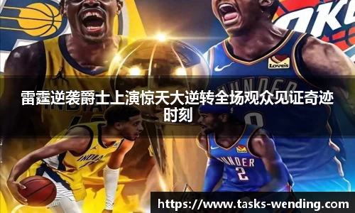 问鼎娱乐官网