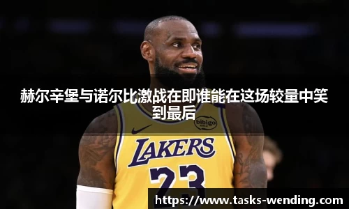问鼎娱乐官方网站