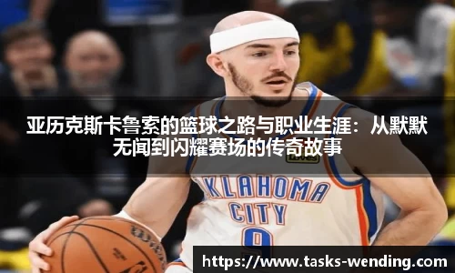 问鼎娱乐官网