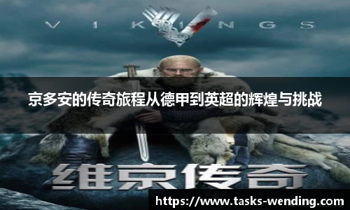 问鼎娱乐