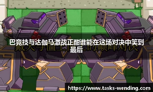 问鼎娱乐