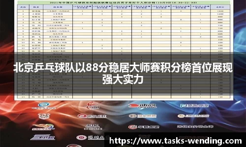 问鼎娱乐官网